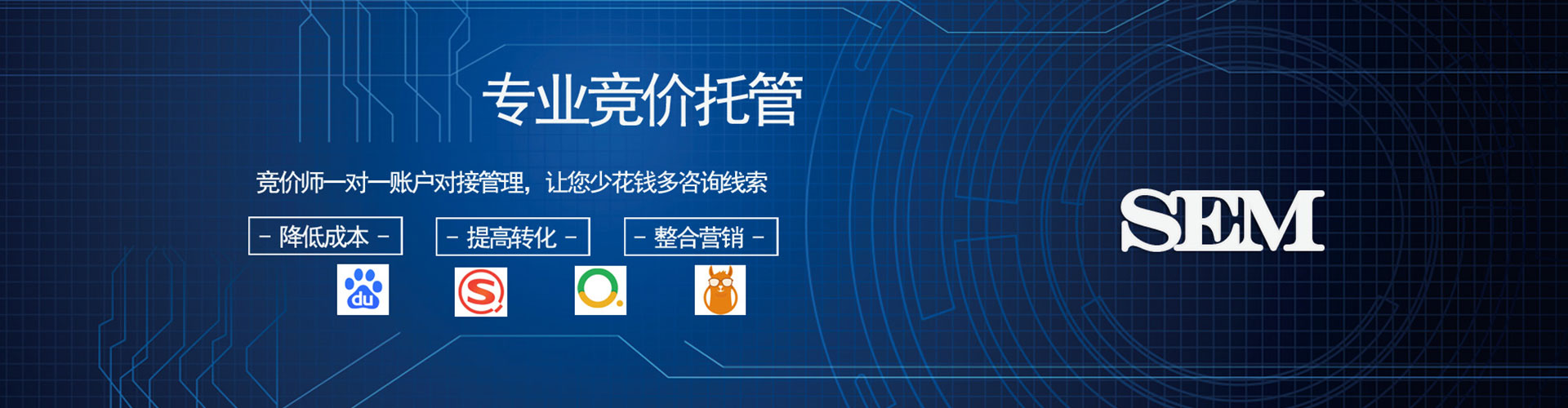 潞州信息流推广