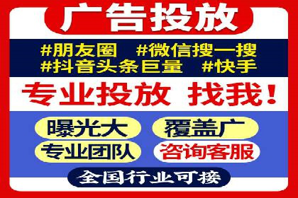 百度推广服务费案例：实现精准营销策略